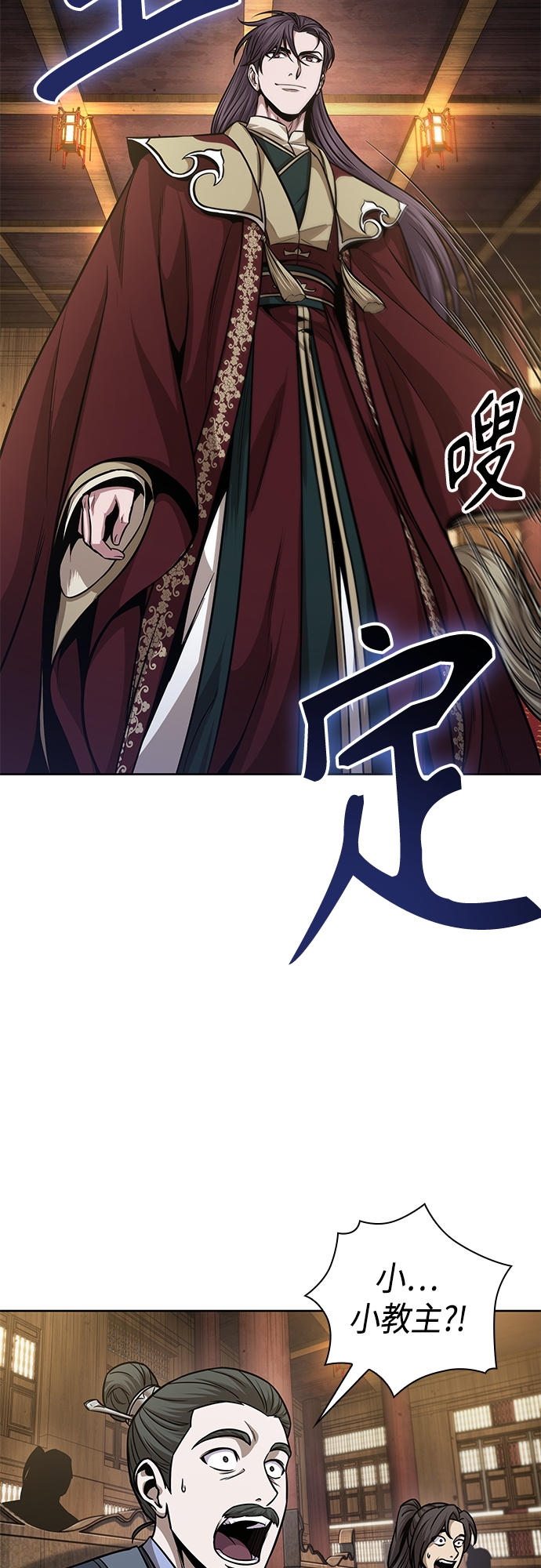 某天成为魔神漫画全集免费下拉式漫画,124. 第46章 真正的继承者（1）5图