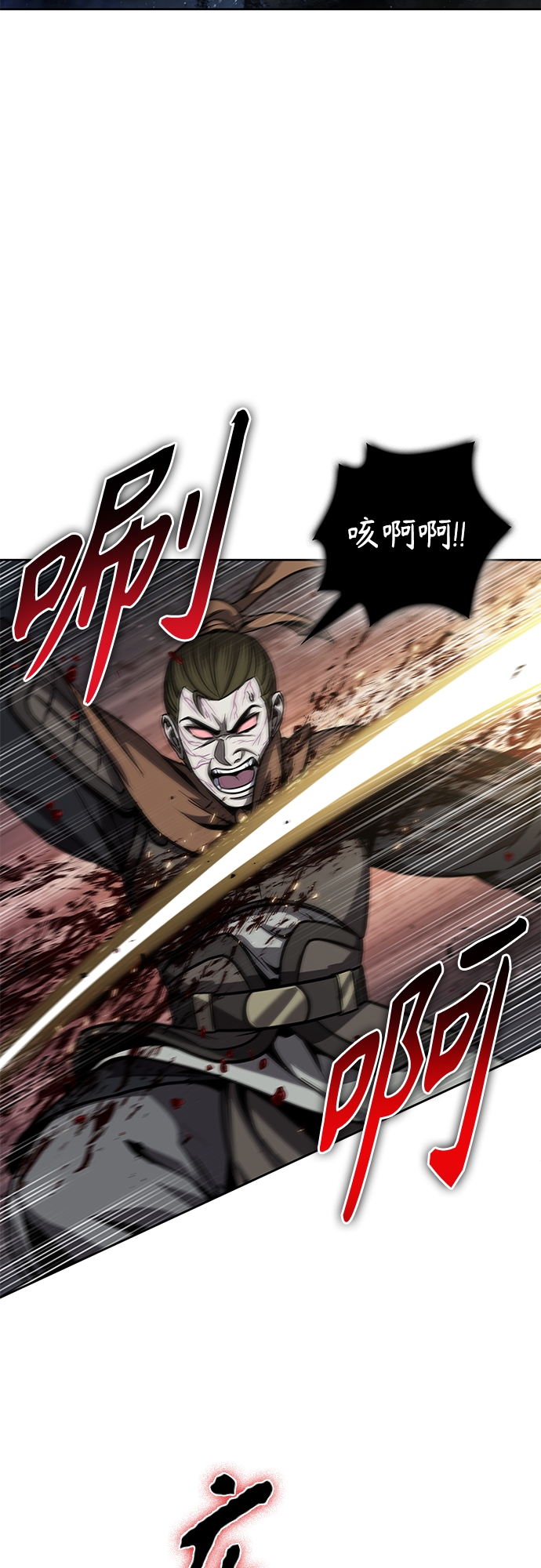 某天成为魔神境界等级漫画,125. 第46章 真正的继承者（2）2图