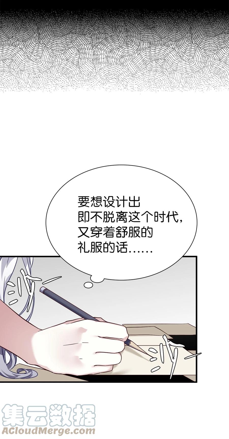 29 跟爸爸一起练习3