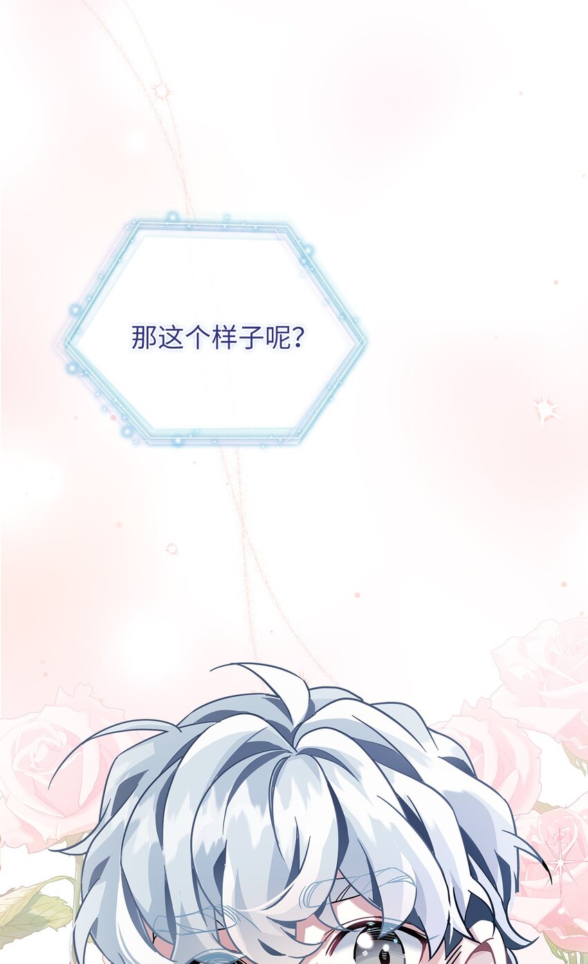 75 果然是生气了！1