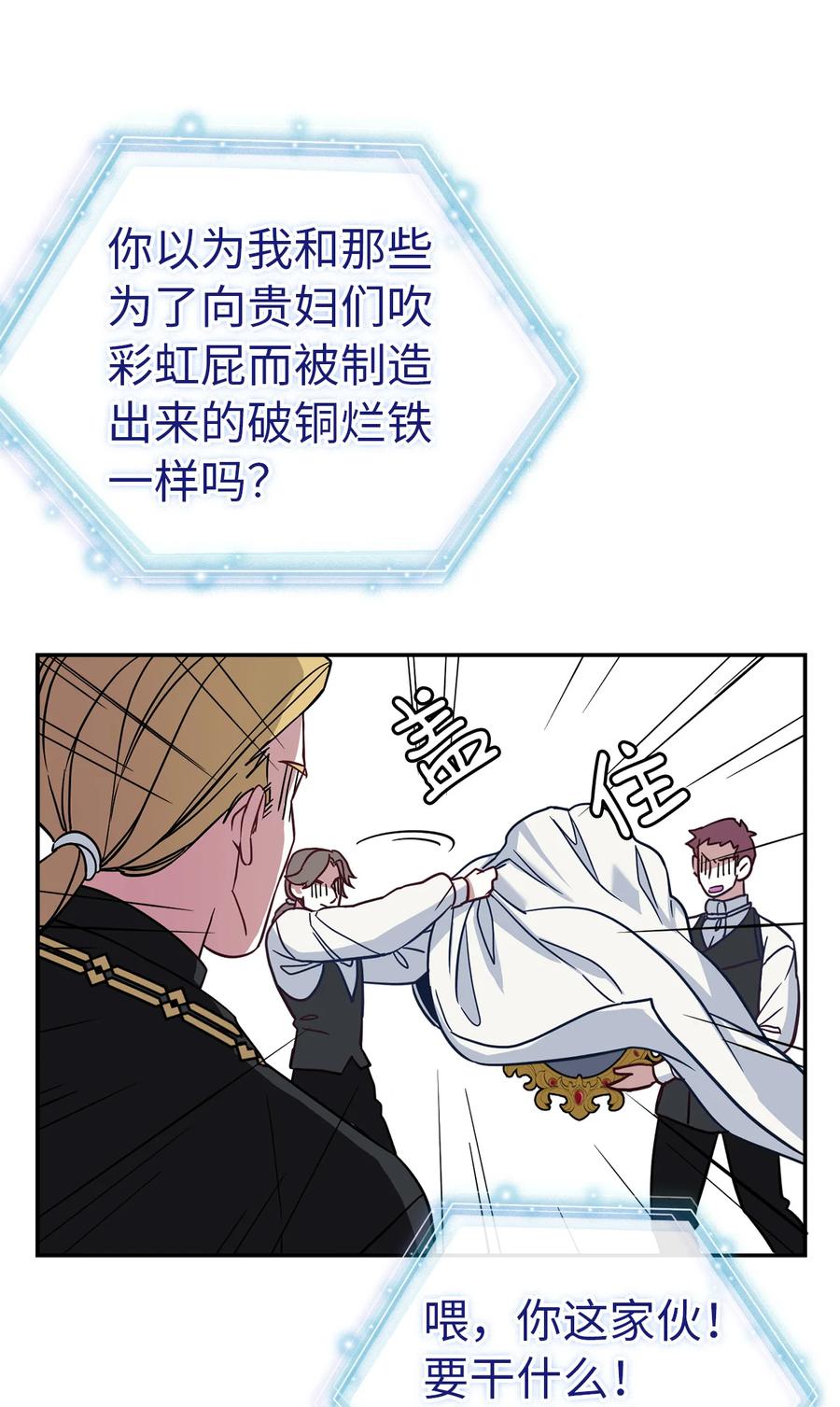 12 魔镜4