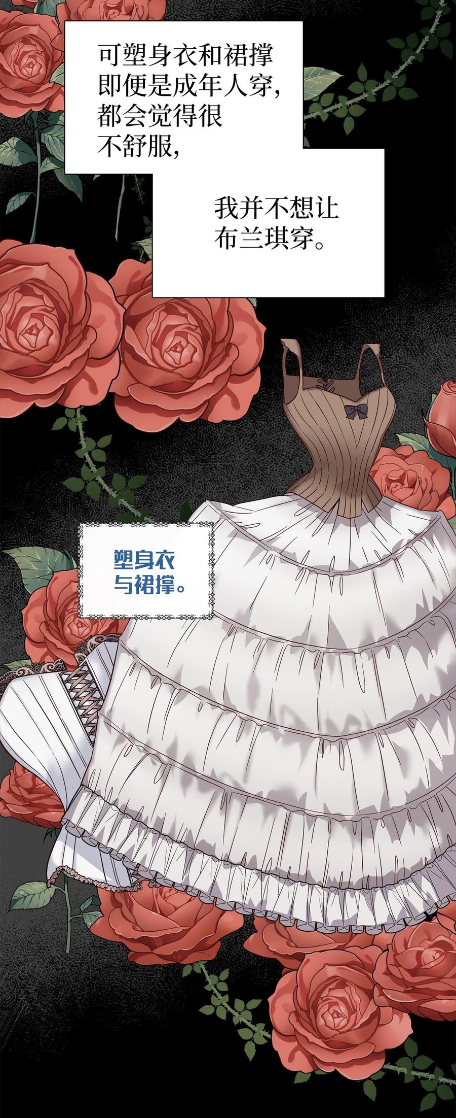 29 跟爸爸一起练习2