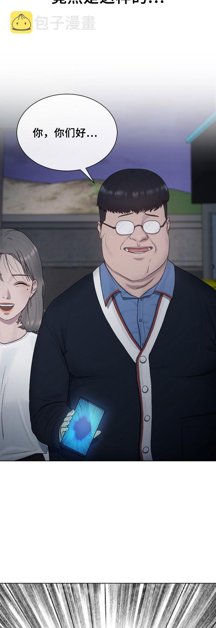 [第14话] 判断1