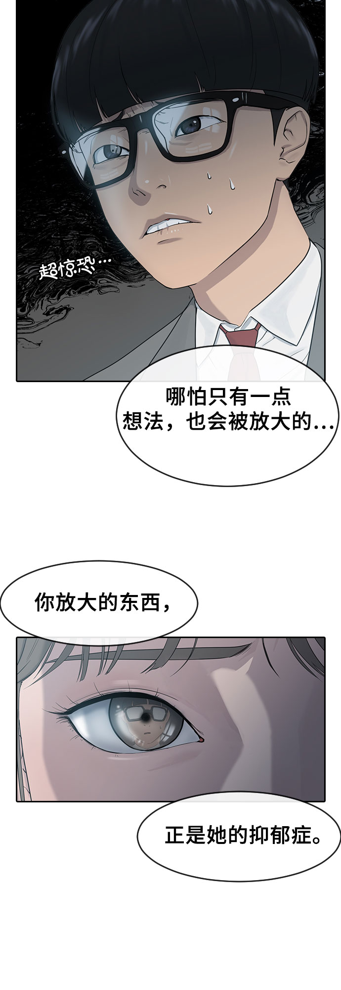 [第5话] 美婷4