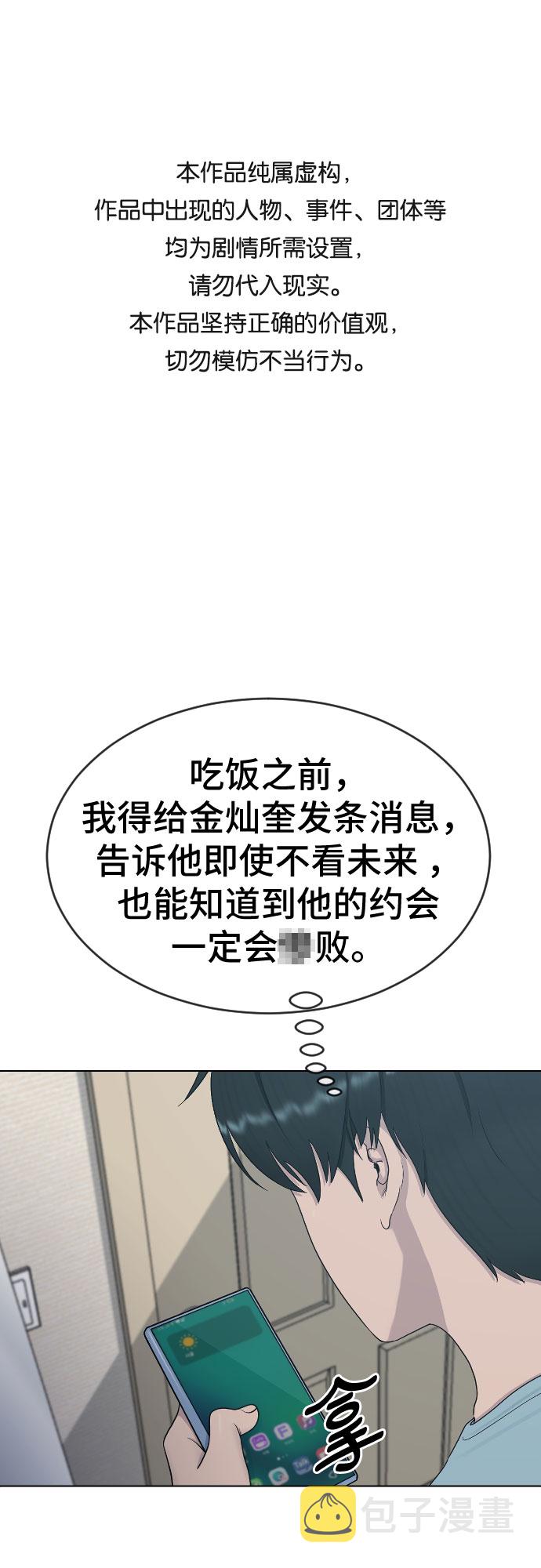 [第27话] 无礼0