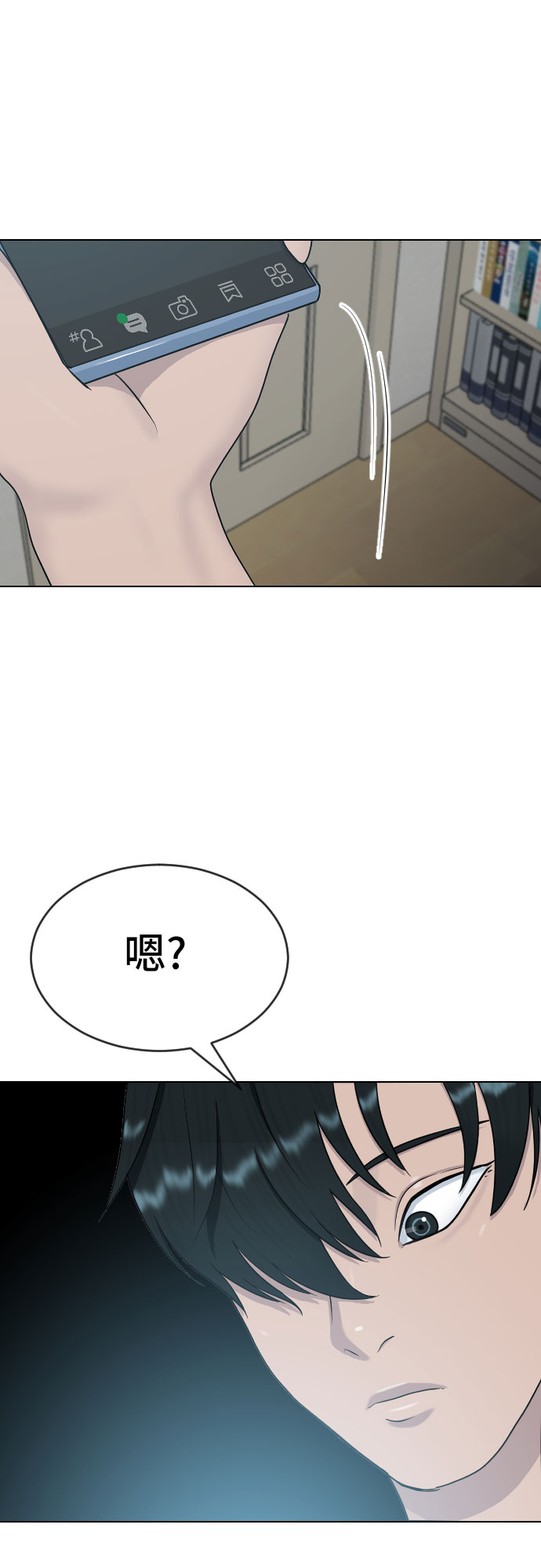 [第27话] 无礼1