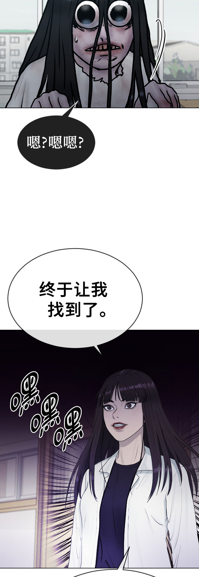 [第28话] 信任4