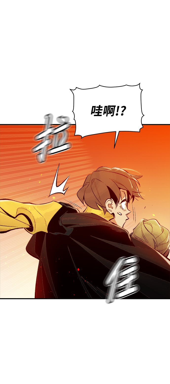 死灵法师亡灵支配者 合集漫画,[第60话] 死灵法师，1次觉醒（3）4图