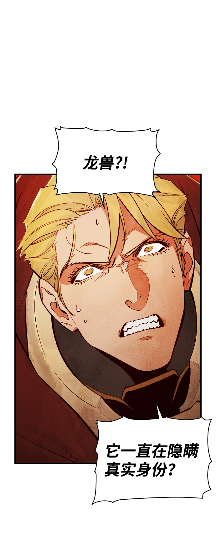 死灵法师亡灵支配者漫画免费观看漫画,[第59话] 死灵法师，1次觉醒（2）3图