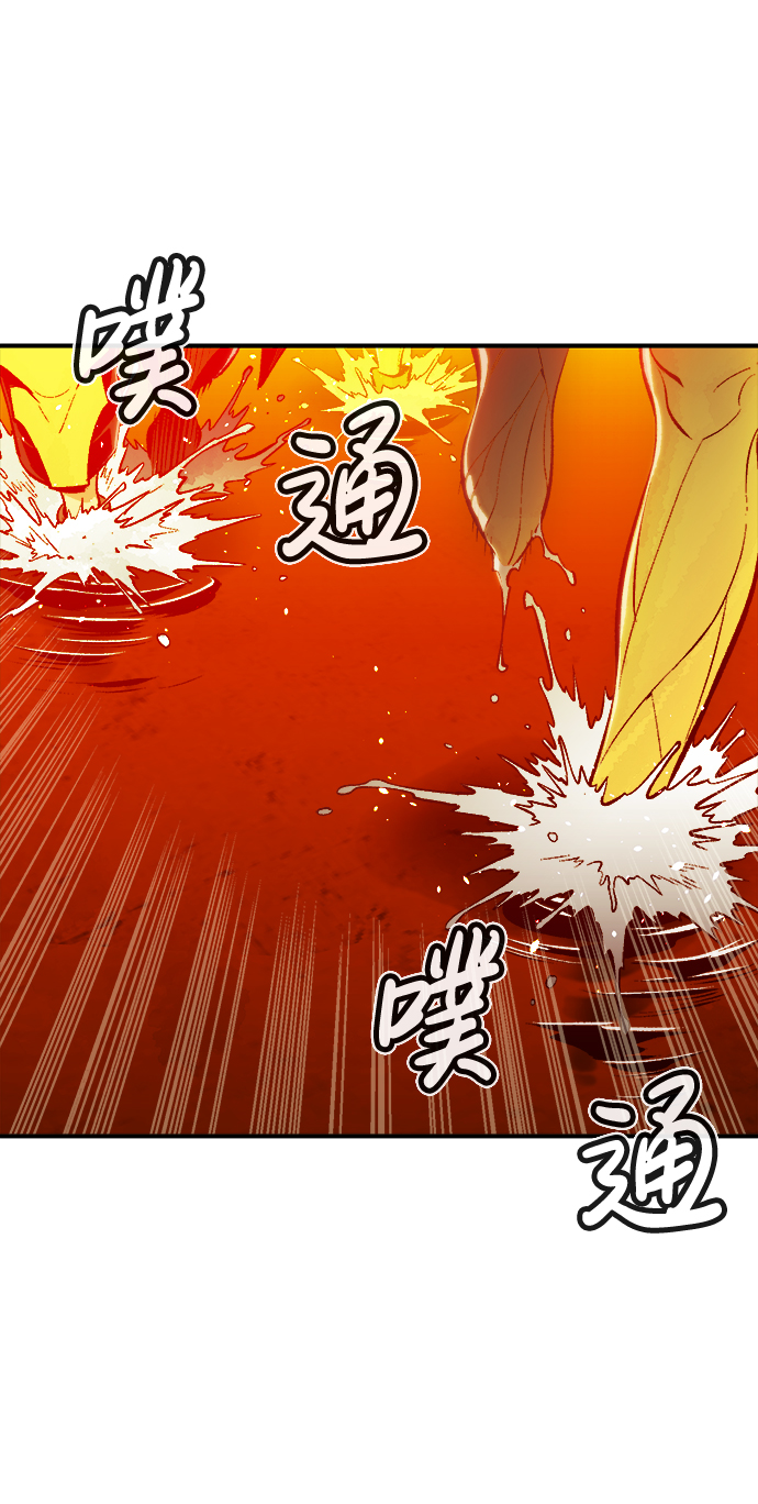 死灵法师:亡灵支配者免费顺畅观看漫画,[第62话] 死灵法师，1次觉醒（5）2图