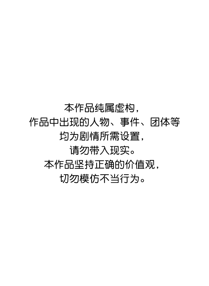 死灵法师亡灵支配者在线观看漫画,[第58话] 死灵法师，1次觉醒（1）1图