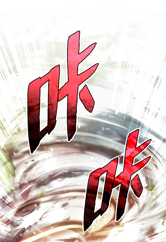 绝世名师百师傅99话漫画,[第49话] 做好拼命的准备吧！3图