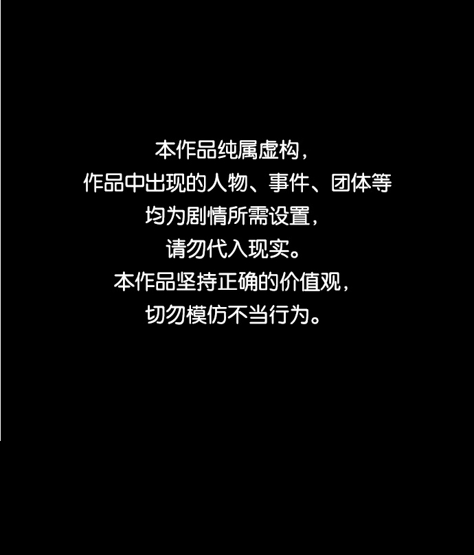 [第40话] 薛羽轩（2）0