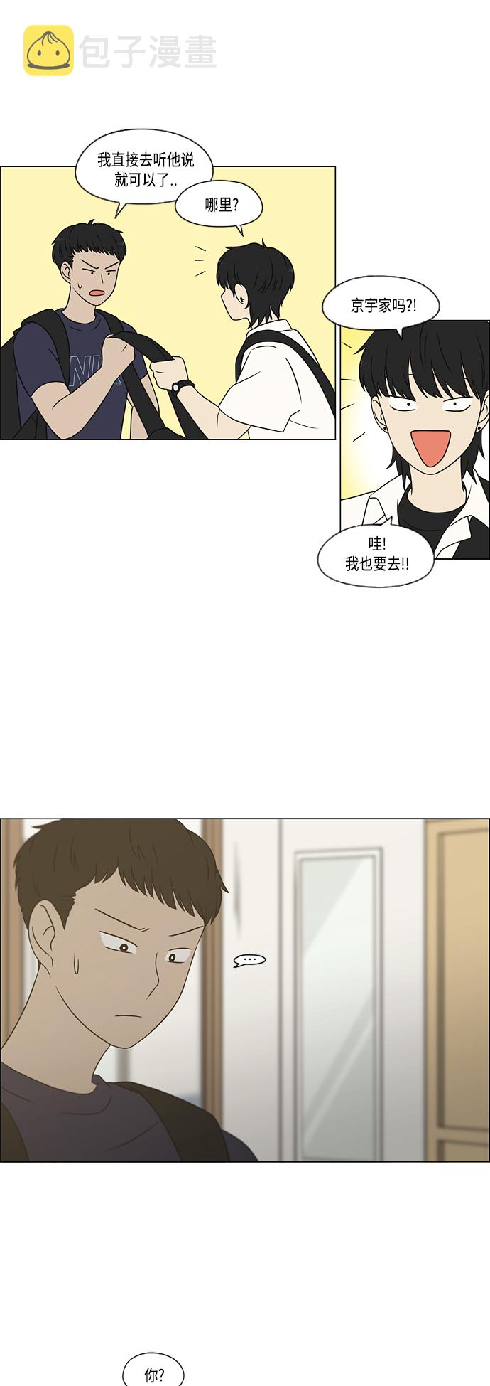 [第418话] 紧张3