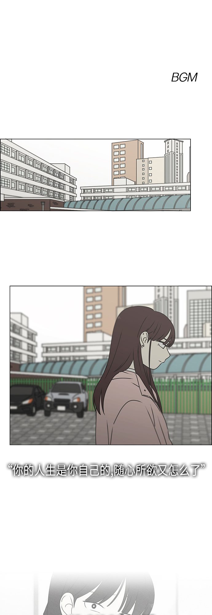 [第387话] Dusted1