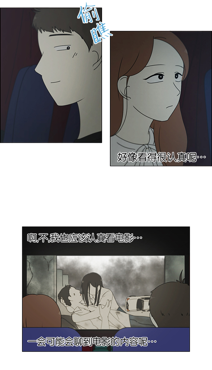 [第211话] Muggy2