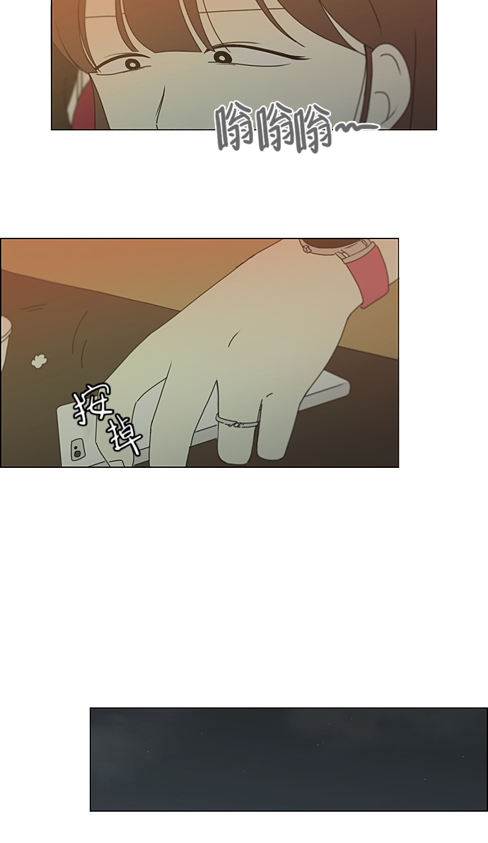 [第214话] 单向通行3