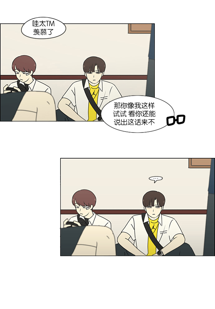 [第215话] 暴雨警报2