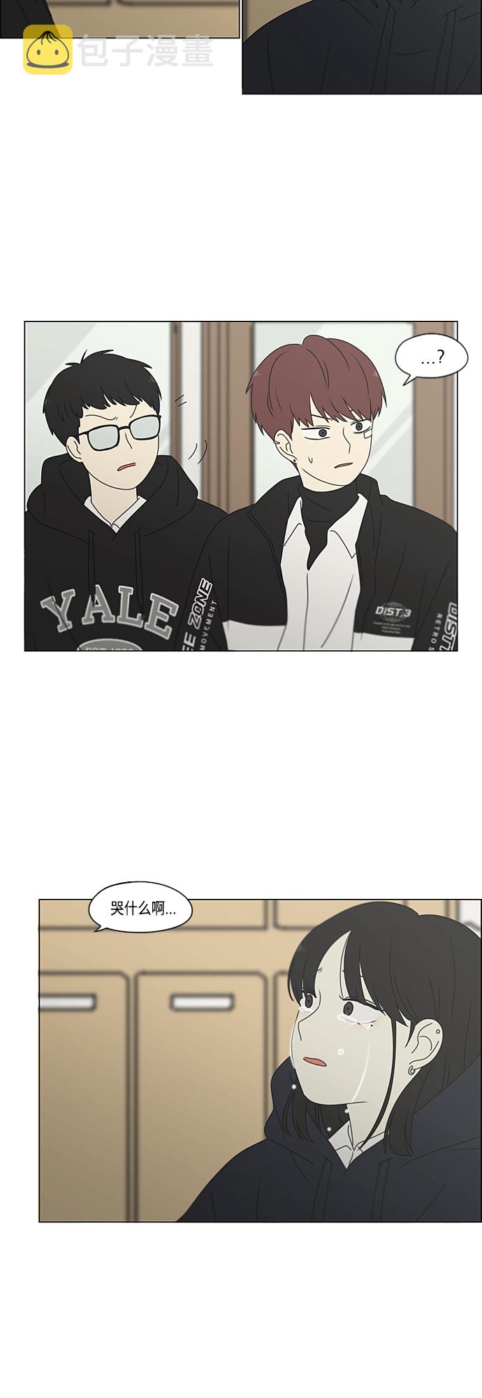 [第378话] Blue moon2