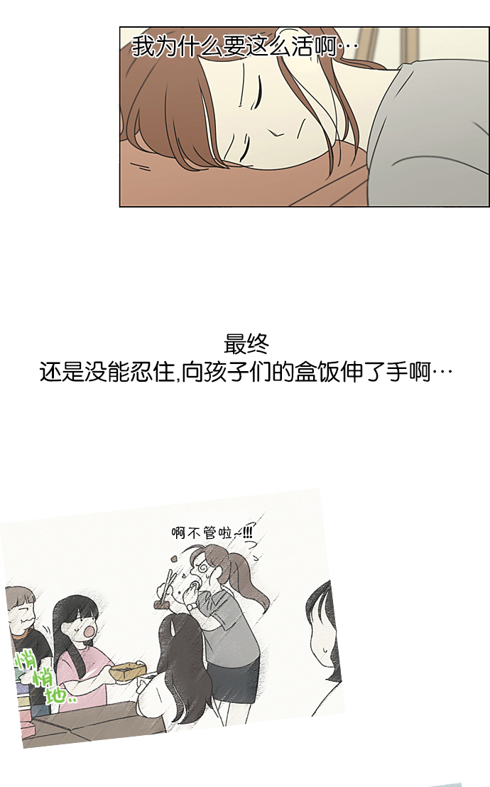 [第209话] Green Dust3