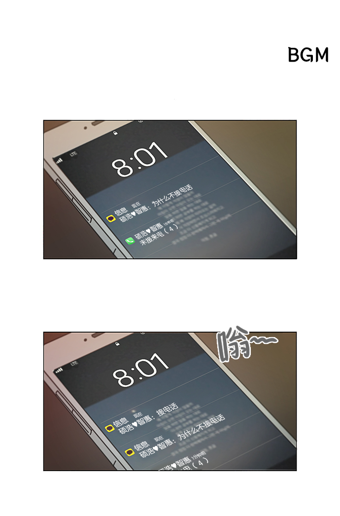 [第214话] 单向通行1