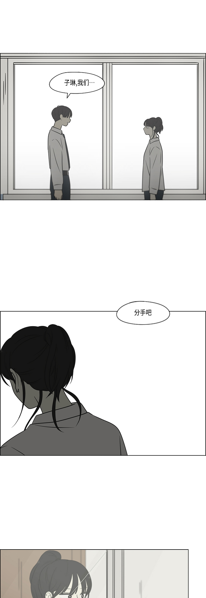 [第404话]2