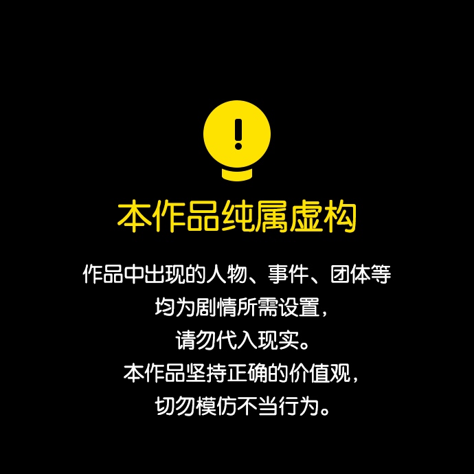 [第217话] Forget It0