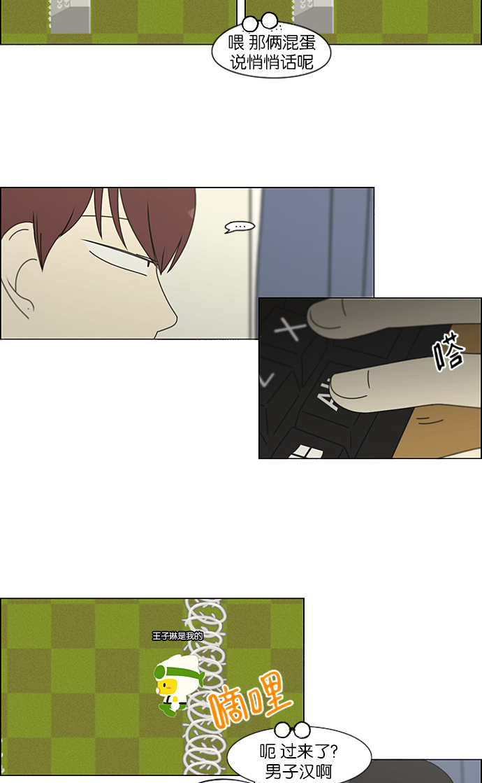 [第206话] 决心3