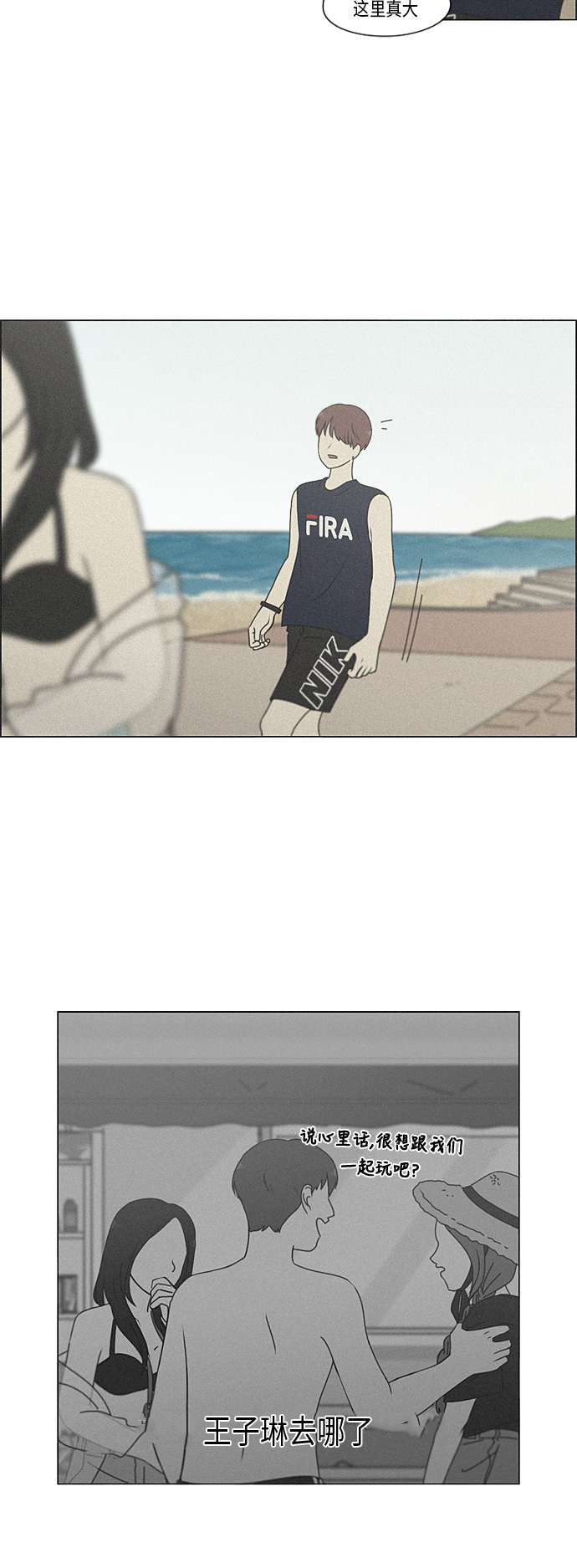 [第292话] RE：罪与罚（5）3