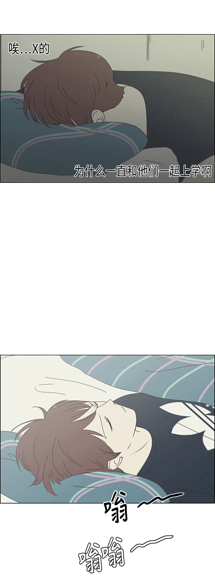 [第289话] RE：罪与罚（2）3