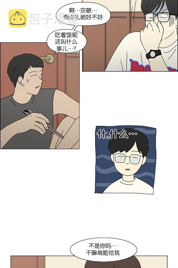 [第225话] 在海边发生的事（5）3