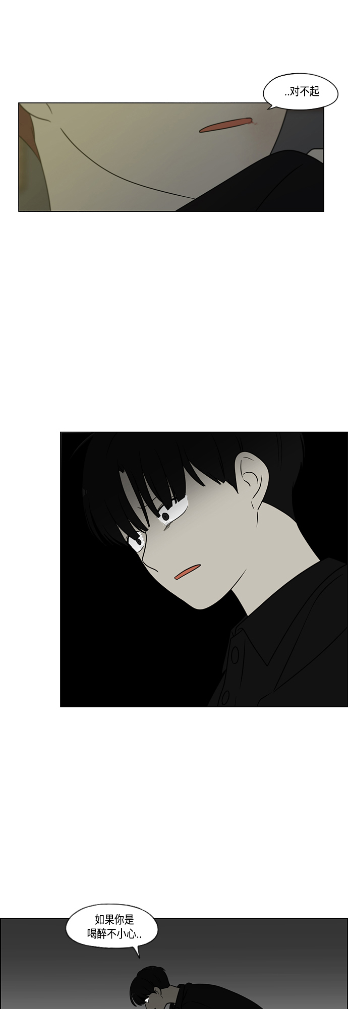 [第409话]  在水上乐园发生的事（4）<涨潮>3