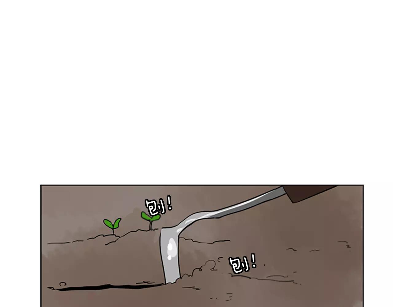 狐狸的枷锁漫画,第66话 卡捷琳娜回来了5图