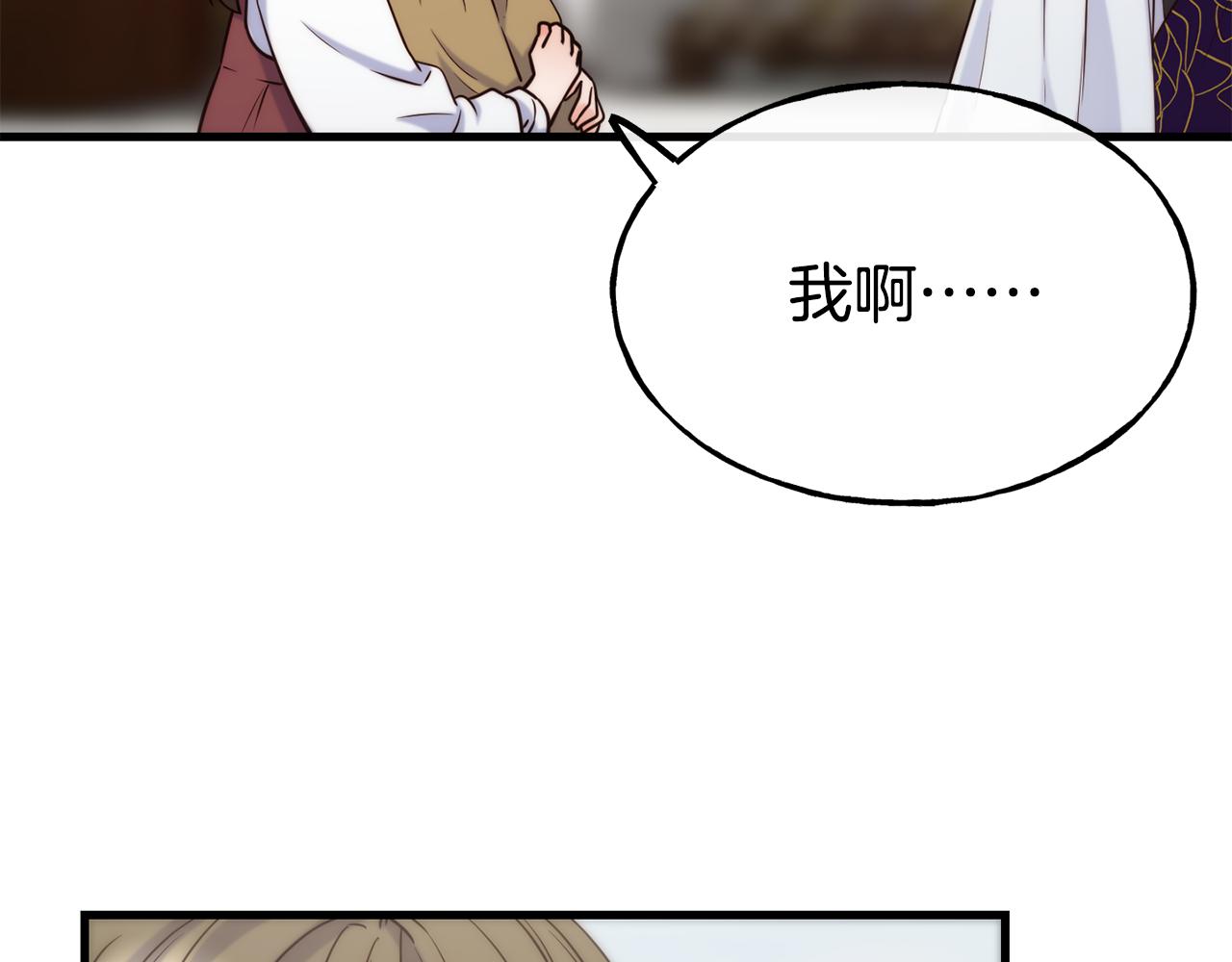 第70话 做好事的人1