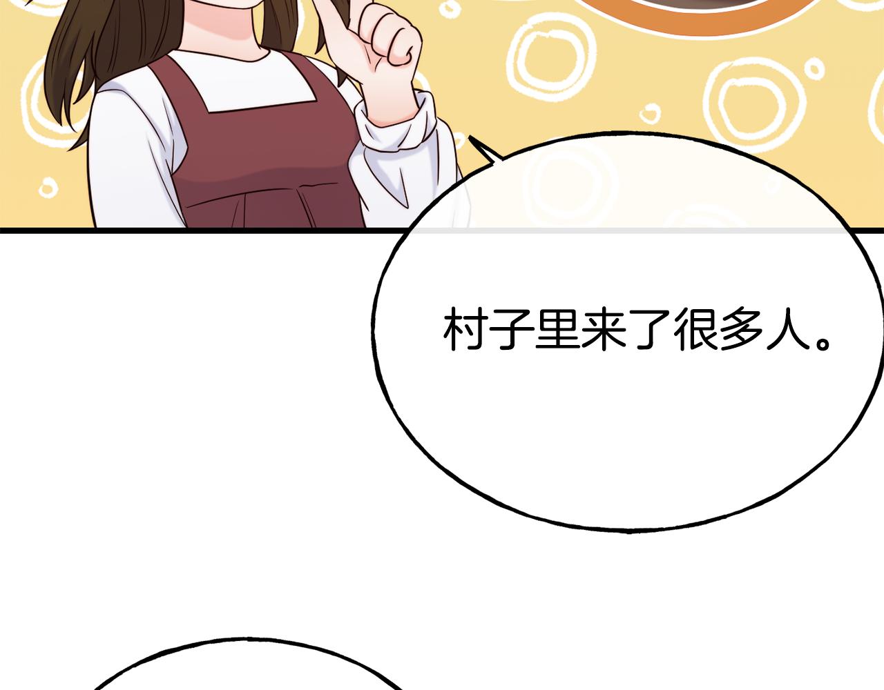 第70话 做好事的人1