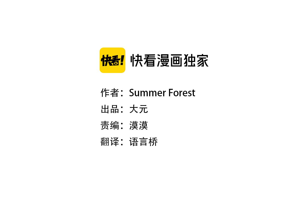 第13话 斩草除根2