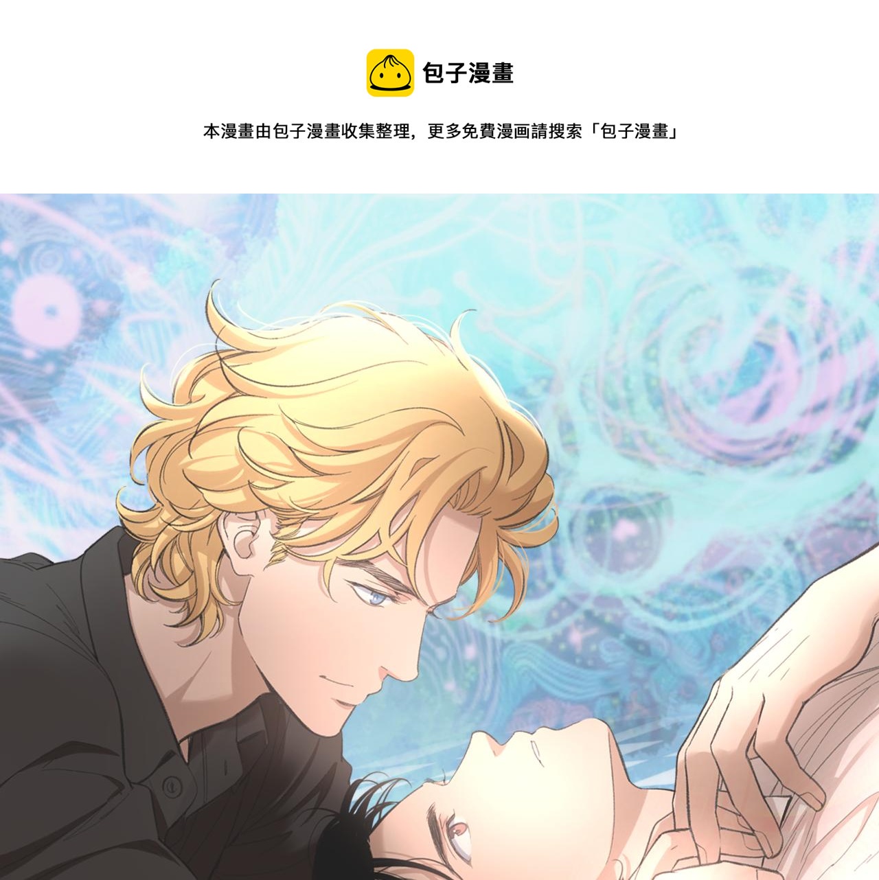 第57话 所谓的称赞0
