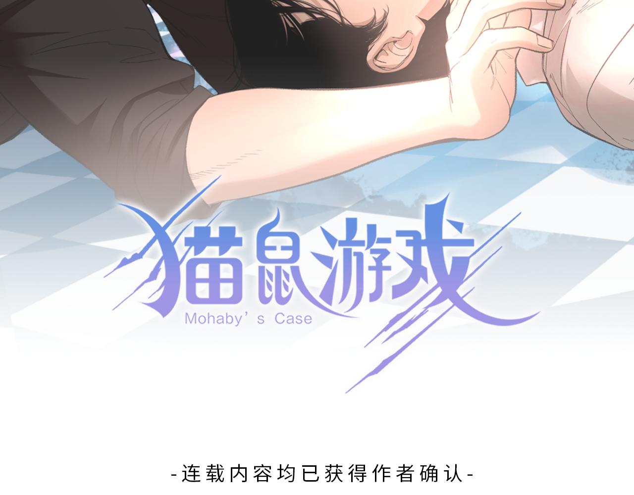 第57话 所谓的称赞1