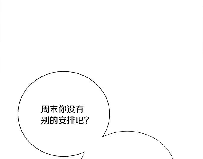 第51话 那种心情……3