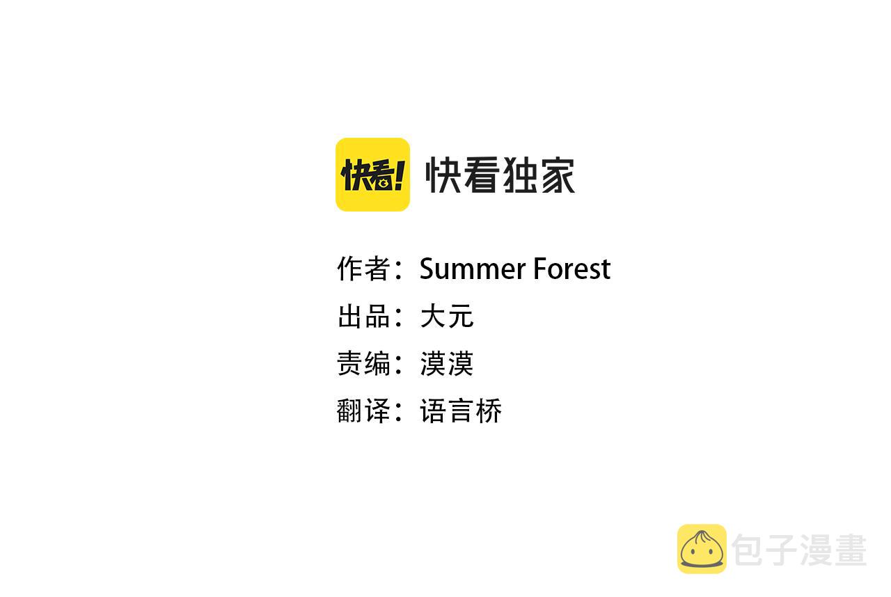 第52话 真的回到我的身边2