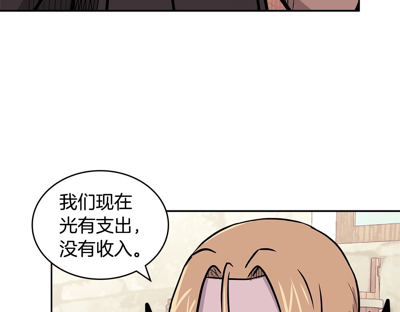 第4季第26话 酒馆女老板2