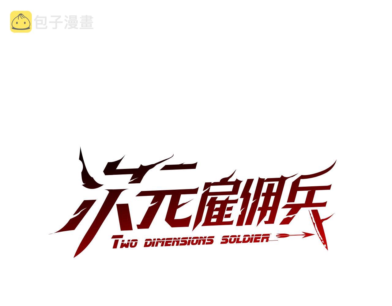 第3季第31话 新技能get0