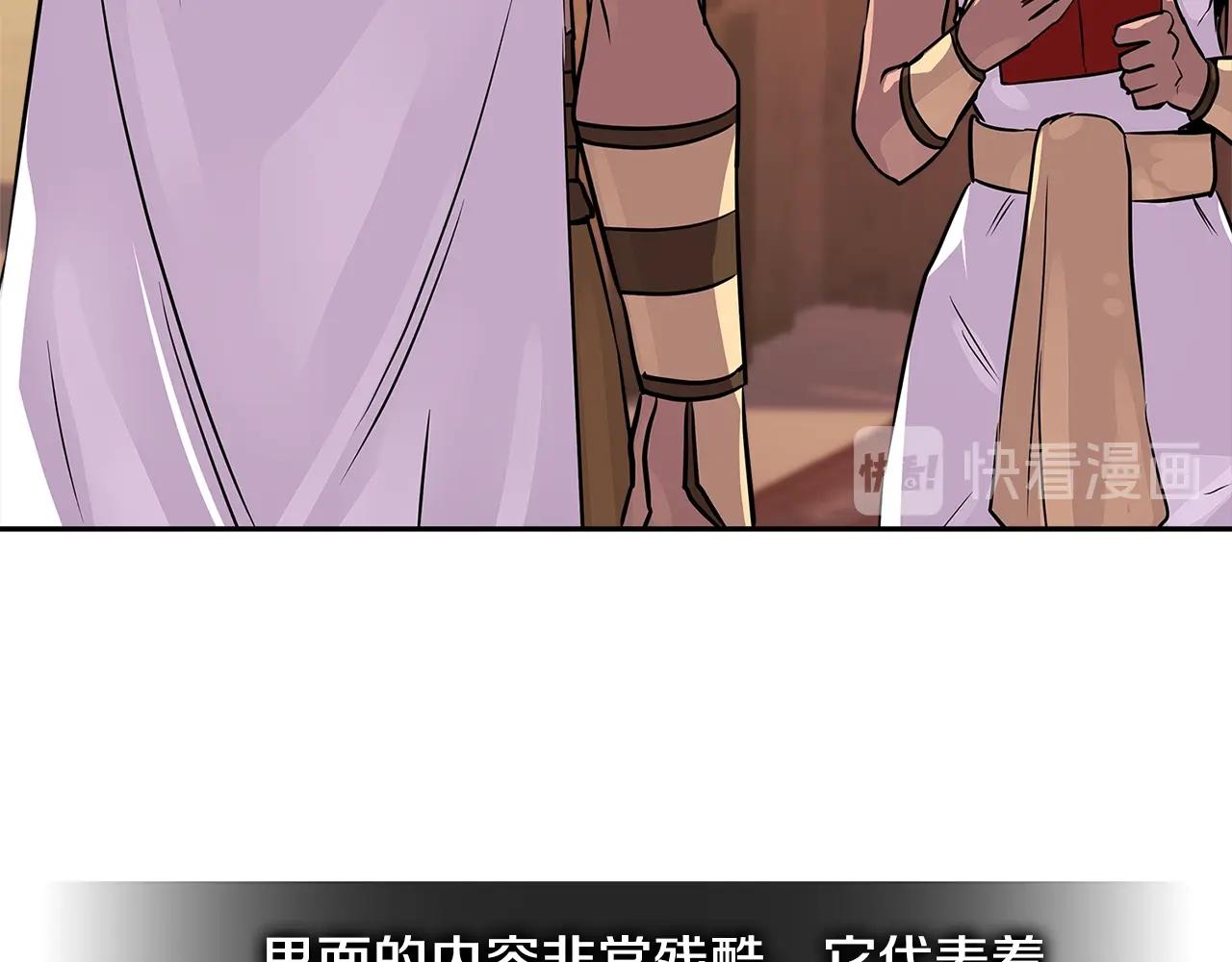 第2季第27话 指挥官4