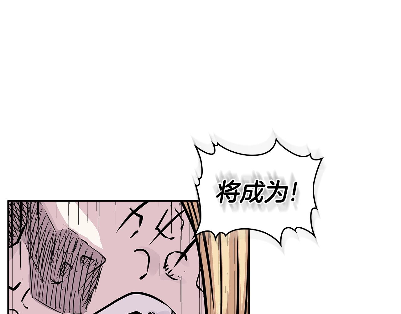 次元小主漫画,第4季第23话 直面我，XX4图