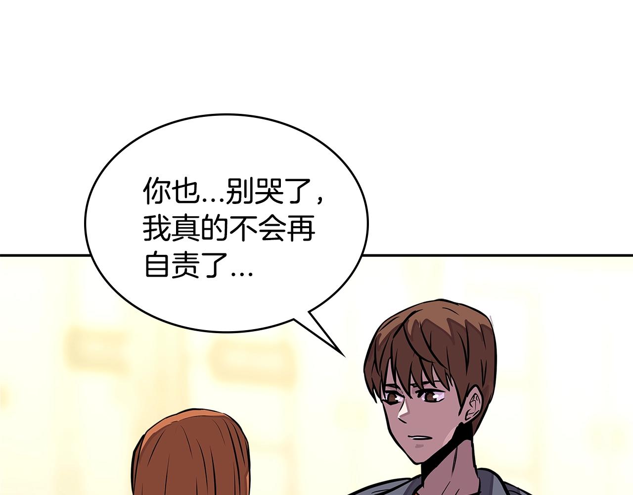 第3季第31话 新技能get2