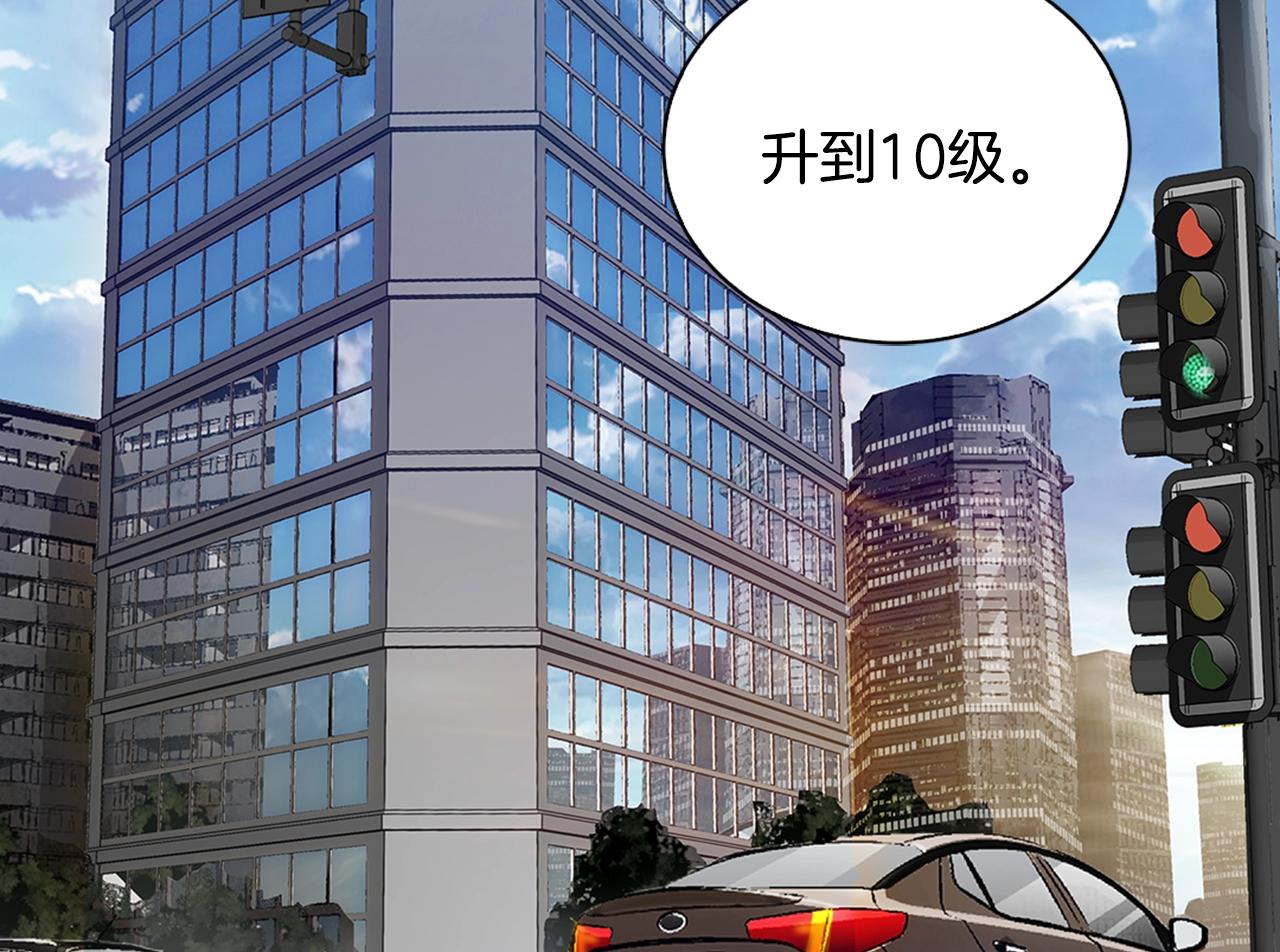 第27话 给点钱吧4