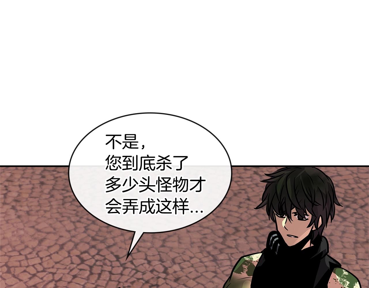 次元雇佣兵完结了吗漫画,第3季第4话 四小时5图