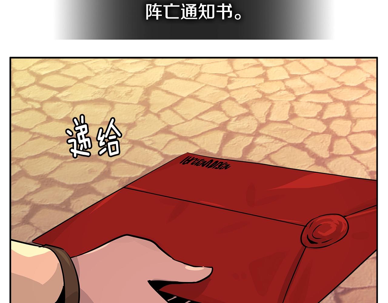第2季第27话 指挥官1