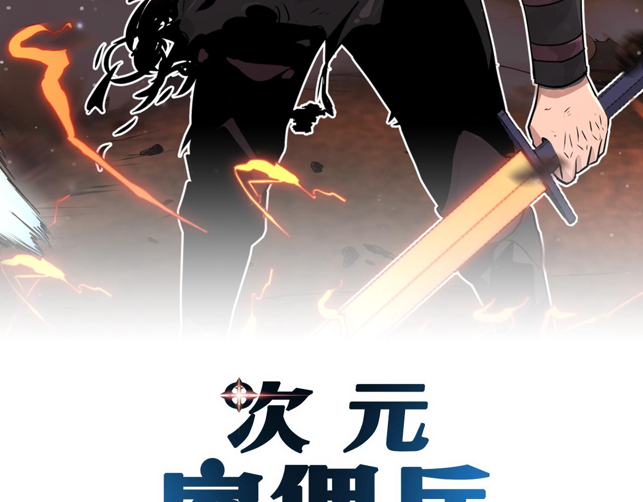 第27话 给点钱吧1
