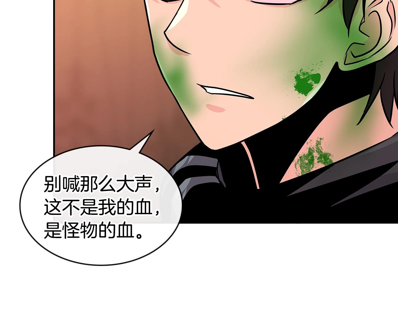 次元雇佣兵完结了吗漫画,第3季第4话 四小时4图